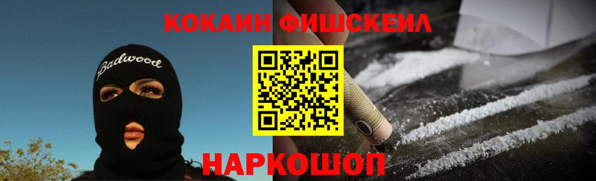 купить наркотик  Вход с VPN  Cocaine  Кокаин VHQ  Тихвин  Кокаин 98% 