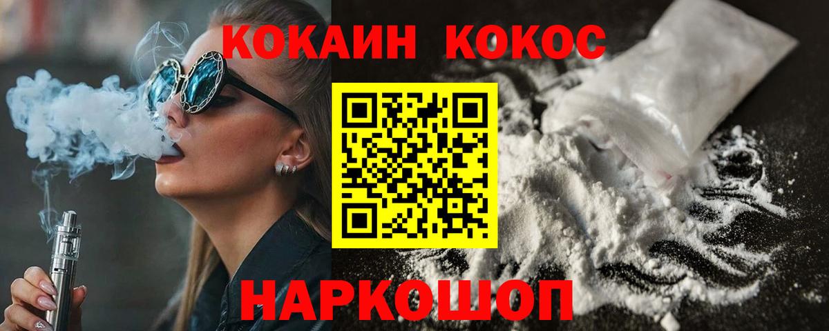 COCAIN Колумбийский Тихвин