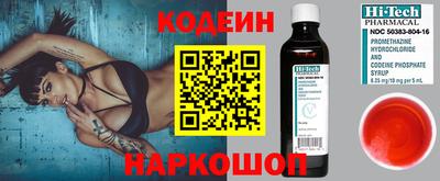 PSILOCYBIN Будённовск