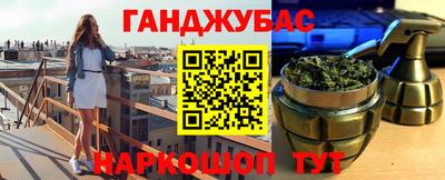 мет Бугуруслан