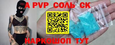 PSILOCYBIN Будённовск