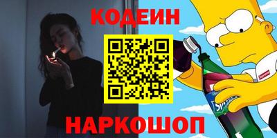 PSILOCYBIN Будённовск