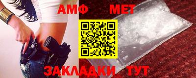 амф Бузулук