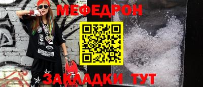 мет Бугуруслан
