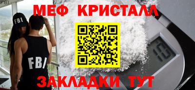 мет Бугуруслан