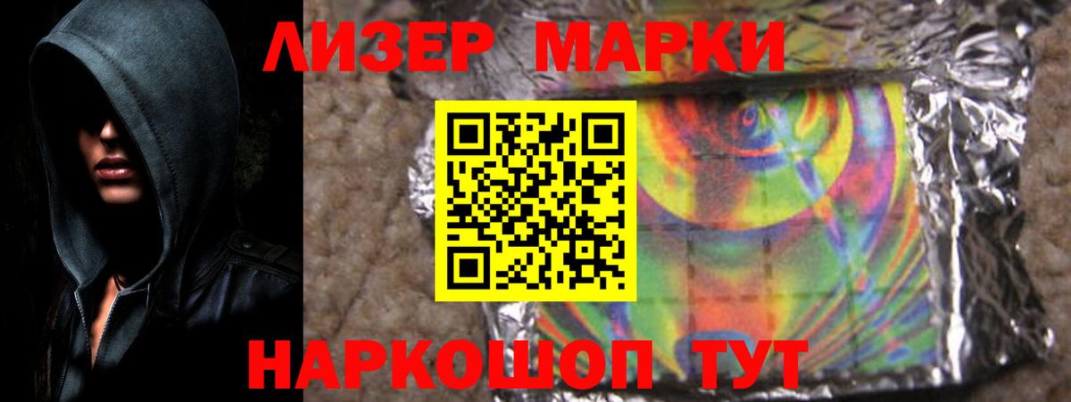 Лсд 25 экстази кислота Тихвин