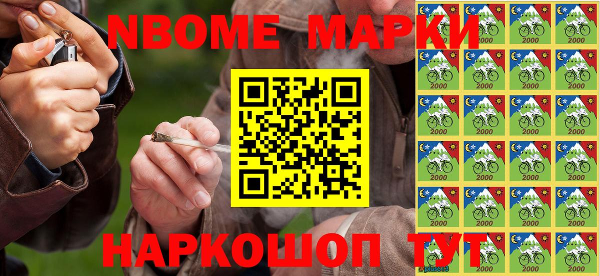 Тихвин  Наркотические марки 1500мкг  Вход с VPN 