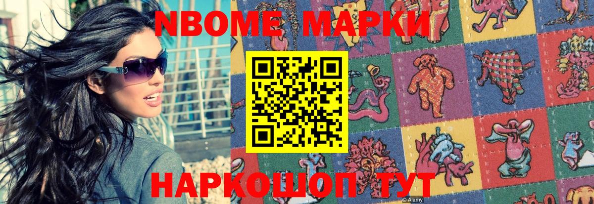 МЕТАДОН Тихвин