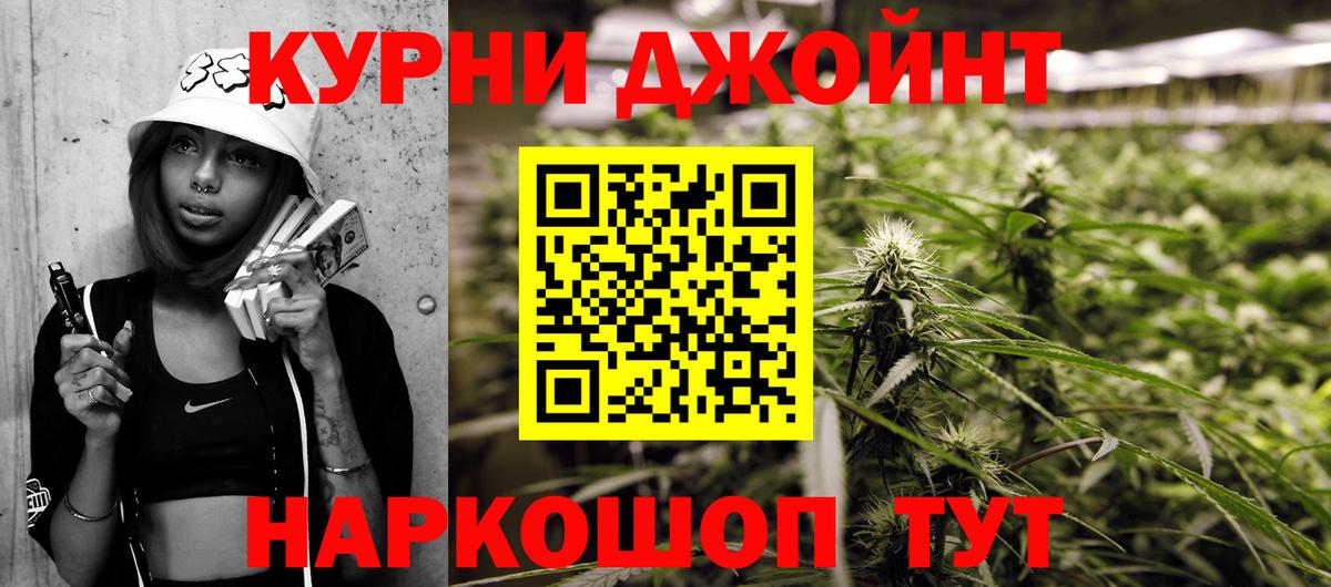 Каннабис тримм Тихвин